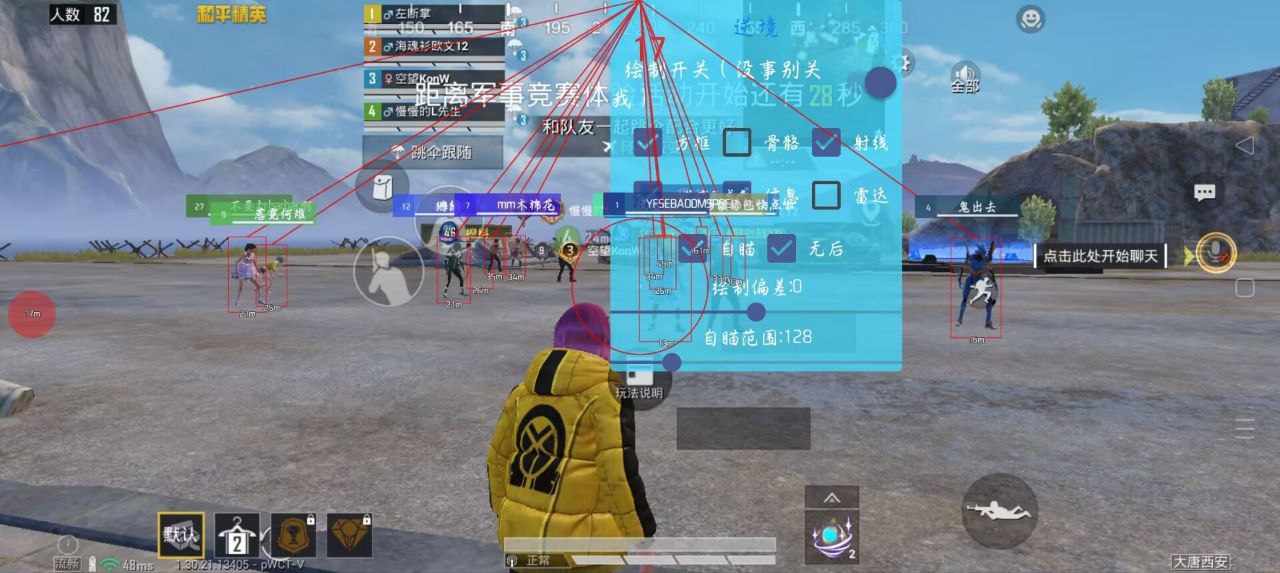 和平精英辅助工具的功能与优势的配图，内容相关：如果想尝试辅助工具，建议先使用免费试用版，测试兼容性和效果。部分高端插件提供定制化设置，玩家可以根据...